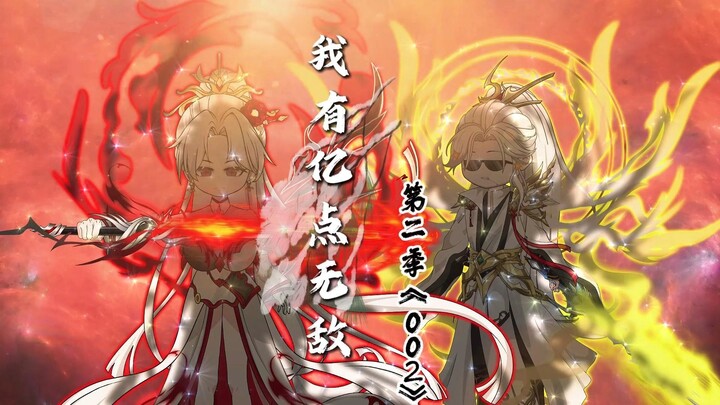 第2集  林辰道心崩碎