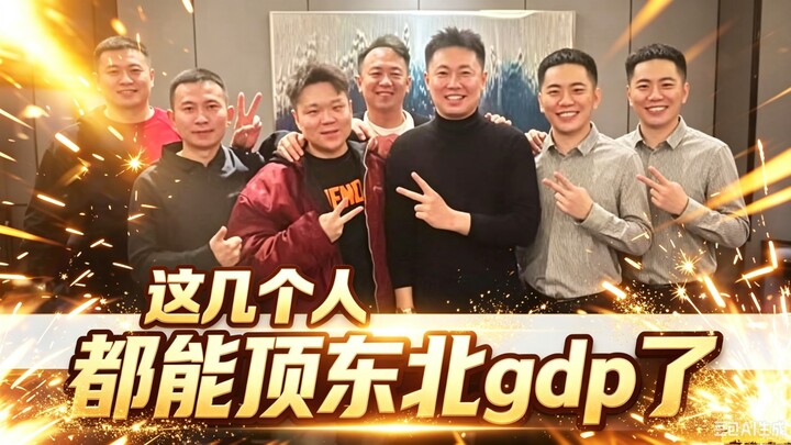 Hai người bạn mười năm gặp lại ở đỉnh cao, ai xem hết thì nghiện mạng nặng rồi