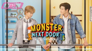 MoNsTeR NeXt DoOr EpIsOdE 4 [🇹🇭 THAI BL]