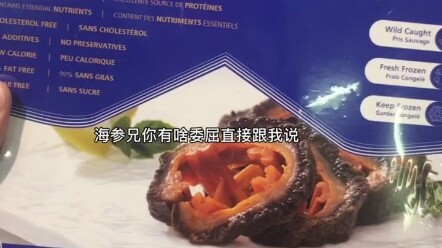 มาตรฐานการกินซีฟู้ดของชาวแคนาดาเทียบได้กับการประกวดนางงาม อาหารทะเลหน้าตาไม่สวยถูกคัดออกทั้งหมด