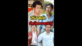 คุณชายเล็ก