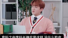 [Li Wei/Bad Subtitles] Getting married means letting the whole world know