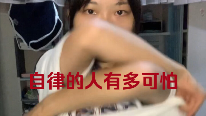 Finally got myself an eight-pack abs—thanks to my disciplined self!