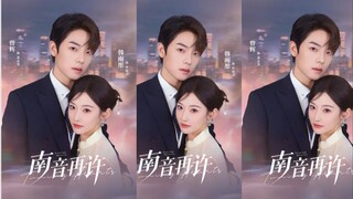 Zheng Hui & Han Yutong