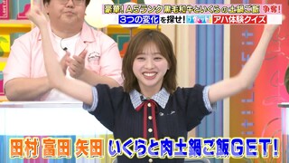 250507 LOVE it! Hinatazaka46 - Tomita Suzuka, Sakurazaka46 - Kojima Nagisa, Ozono Rei