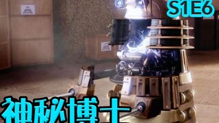 【抓马】博士死对头是个垃圾桶？暴戾善战的种族毁灭者真身却滑溜溜《神秘博士DR.WHO》第1季第6集