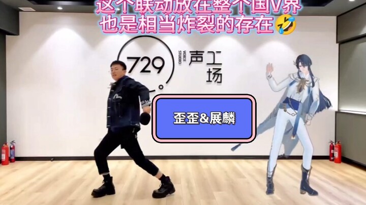 [Waiwai (Zhang Fuzheng) & Zhanlin] هذا التعاون متفجر للغاية في عالم V الصيني بأكمله.