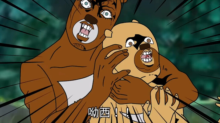 jo   出   没