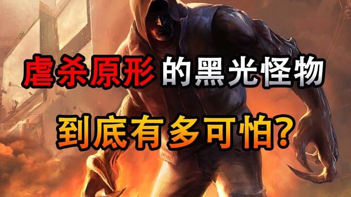 [Monster Roundup] All Monsters from Prototype 1 & 2 Introduced