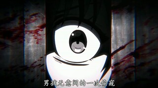 男孩亲眼目睹  父母被鬼啃食