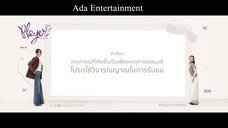 PLAYER The Series PLAYER ไม่อาจห้ามรัก  EP.3 [1_4] - Heart Pop Studio