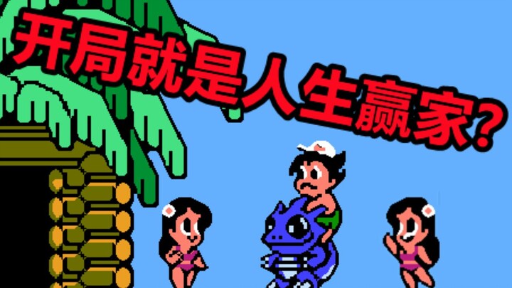 เล่นพาร์คัวร์ไหลลื่นตลอดทั้งเกม! วิเคราะห์ละเอียดยิบกว่าหมื่นคำ! เกมอาเรสไวด์สุดแกร่งที่เริ่มต้นมาได