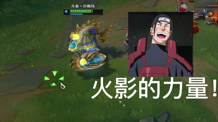 تشيتوشينو ماتشيمارو يقتحم وادي السحرة!