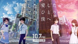 To the Only Me Who Loved You Tập Full Vietsub