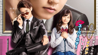 Kiss Me At the Stroke of Midnight (J-Movie)