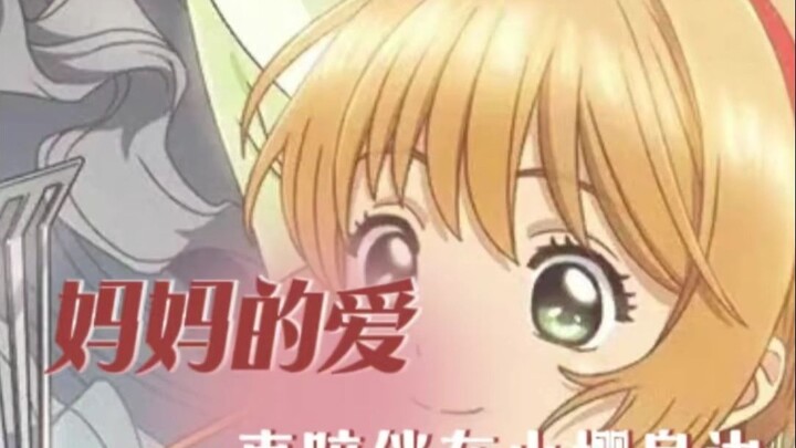 Hanya dalam sekejap itu saja, kartu pos ini sudah tidak lagi berharga 10 yuan.