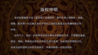 Stellar Transformation Season 5 Episode 07 Subtitle Indonesia