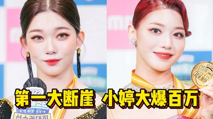 真火出圈了！三天就破百万！小婷就是牛啊！播放+点赞均三倍大断层破百万+月酱第2随后！2022偶运会官拍第二期最新排名！