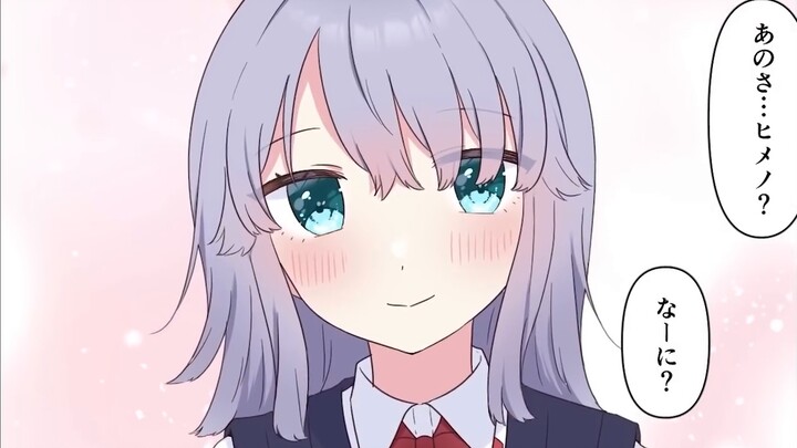 [การ์ตูนพร้อมเสียง] สาวน้อยอัจฉริยะแสนสวยคนหนึ่งโลภอยากได้ร่างกายฉันและมอมยาฉัน แต่ฉันก็ถูกเอาชนะ สั