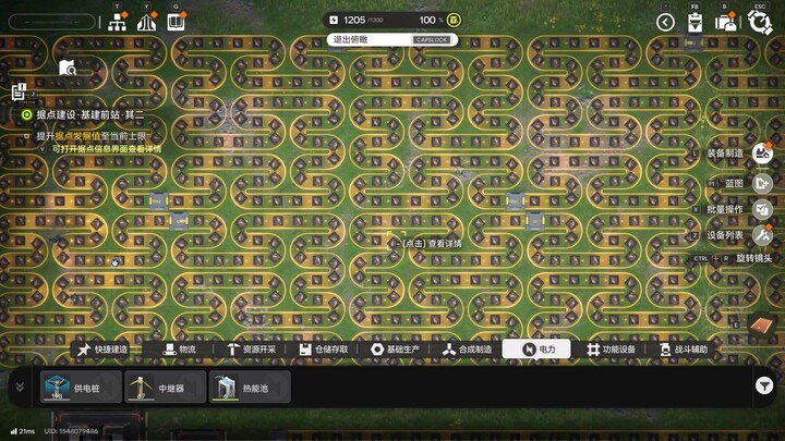 【Akhir Dunia】Biarkan Bahan Baku di Gudangmu Terkena Sinar Matahari