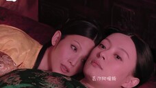 Huan'er คุณดูเหมือนน้องสาวของฉัน ...