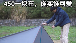 A multi-functional cloth, perfect for hardcore camping