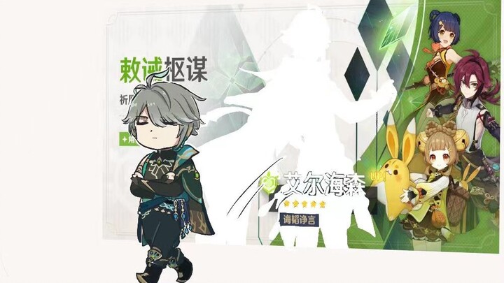 【Chân Quân Tim Yếu】Anh Hải: Lữ Khách, tôi đến rồi, đến rồi… Đi đây, đi đây. Vạn Diệp: Đừng đi mà!