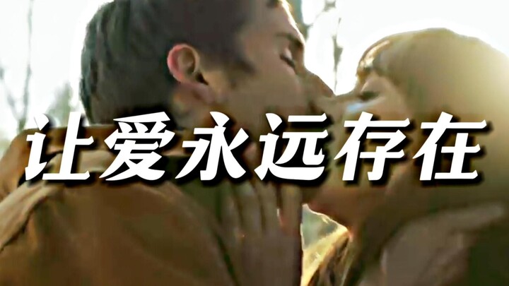 "True lovers will eventually become a couple."