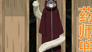 Naruto: Kabuto Yakushi's Skills and Moves Collection