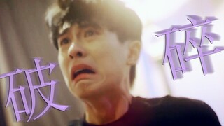 年轻继父x聋哑少爷，表哥表嫂又带着那种破碎感来了~