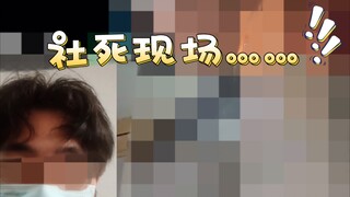 عن حادثة أخذي دروسًا عبر الإنترنت عاريًا (يضحك)