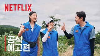 Korea No.1 (2022) | Episode 5 with ENG SUBTITLE