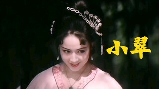 她这颜值，演技，身段，在美釹如云的年代也毫不逊色