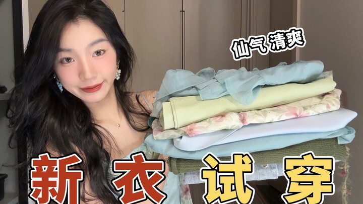 ฤดูใบไม้ผลิ-ร้อนนี้จะใส่อะไรดี? เปิดกล่องแฟชั่นสวยปัง 17 ลุค ทั้งสวยเก๋และใส่ได้ทุกวัน! ชุดเดรส | เส