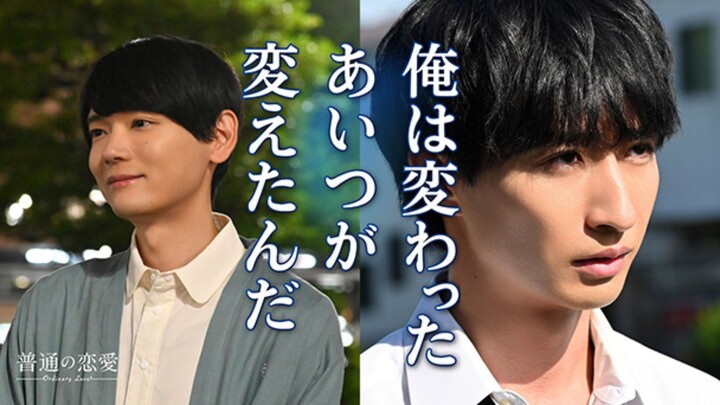 [EP7] Ordinary Love - SUBTITLE INDONESIA