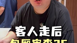 ทุกด้านยังต้องดูแลต่อไป