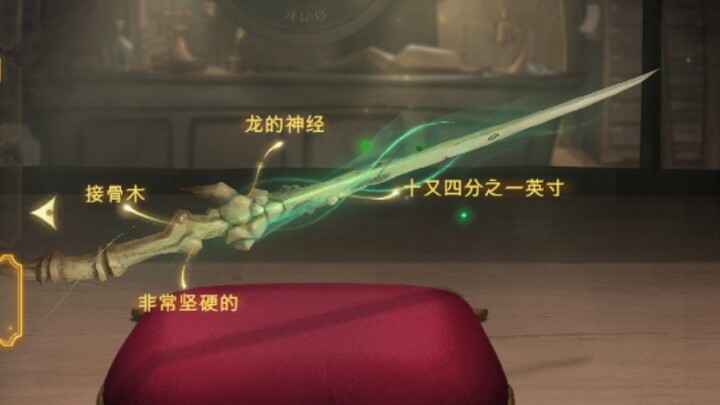 Harry Potter | Ngakak banget, baru tahu rahasia tongkat sihir hari ini.