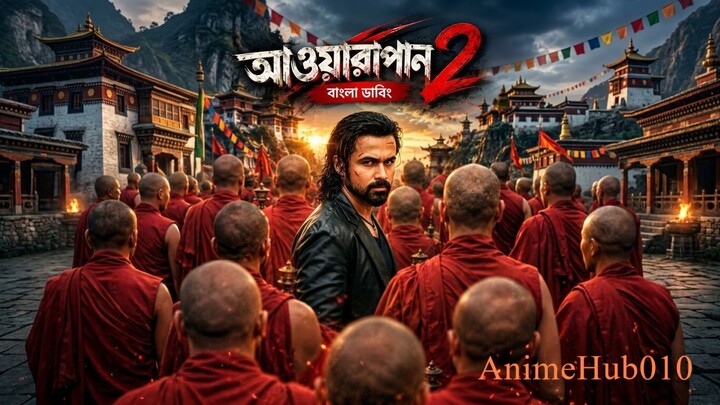 Awarapan 2 2026 Full Movie_ Emraan Hashmi_ Disha Patani  Bengali Dubbed