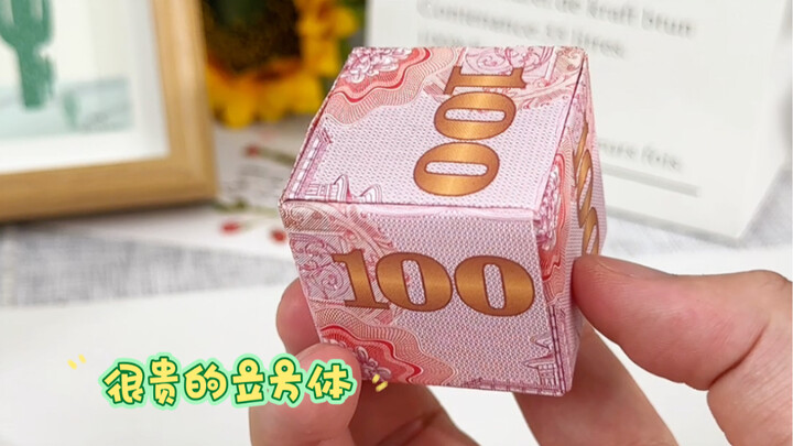 I'll show you how to make a cube that looks super expensive—give it a try yourself!