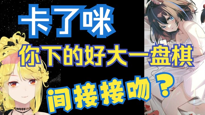 【雾深×诺莺】“那我有接近到你吗”