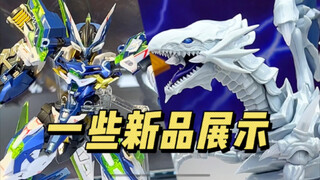 青眼白龙／星云／机甲忍者龟