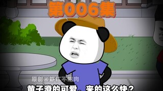 虾仁被衙门带走了啊