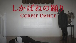 【FLO】 尸骸之舞 _ Corpse Dance dance cover