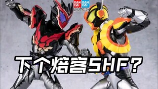 苦涩加布SHF?焙克呢?万代是懂人气的瓦伦冰沙加布拉姆第一头号战队豪兽者奥特曼假面骑士加布Gavv歌查德Gotchard极狐Geats界外者legend玩具情报