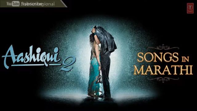 aashiqui 2 marathi song version