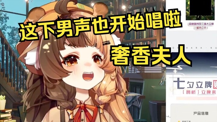 【Chiết Nguyên Lộ Lộ】Bà Phu nhân Xa Hương phiên bản đầy đủ đã ra mắt rồi (chúc mừng kỷ niệm một triệu