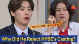 [Knowing Bros] "I Didn't Want to Join" Why Netflix 'Hierarchy' Lee WonJeong Rejected HYBE Casting?