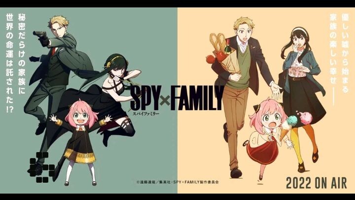 Anya Cute/Funny Moments|spy x family ep1