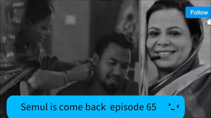 Shmul is came bac episode 65, bachelor point  season 5