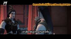 Stellar Transformation Season 2 การผันแปรของดวงดาว (ภาค2) ตอนที่ 5